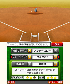 ꡼ No.039 | 3DSѥեȡ֥ץ եߥ ꥿󥺡פȯ䡣ǰΥڥ3DSơޤäԥΡפۿ