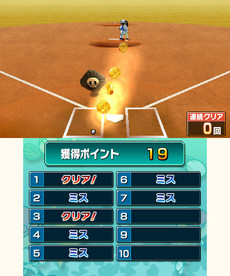 ꡼ No.042 | 3DSѥեȡ֥ץ եߥ ꥿󥺡פȯ䡣ǰΥڥ3DSơޤäԥΡפۿ