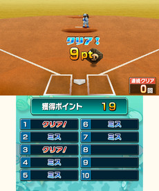 ꡼ No.043 | 3DSѥեȡ֥ץ եߥ ꥿󥺡פȯ䡣ǰΥڥ3DSơޤäԥΡפۿ