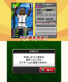 ꡼ No.045 | 3DSѥեȡ֥ץ եߥ ꥿󥺡פȯ䡣ǰΥڥ3DSơޤäԥΡפۿ