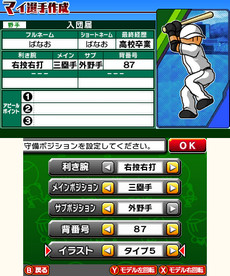 ꡼ No.048 | 3DSѥեȡ֥ץ եߥ ꥿󥺡פȯ䡣ǰΥڥ3DSơޤäԥΡפۿ