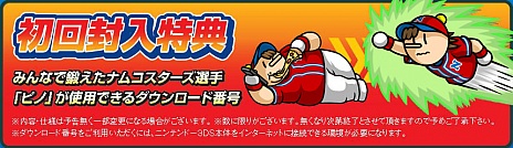 ꡼ No.054 | 3DSѥեȡ֥ץ եߥ ꥿󥺡פȯ䡣ǰΥڥ3DSơޤäԥΡפۿ