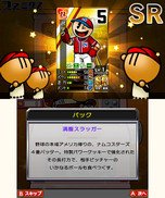 ꡼ No.065 | 3DSѥեȡ֥ץ եߥ ꥿󥺡פȯ䡣ǰΥڥ3DSơޤäԥΡפۿ