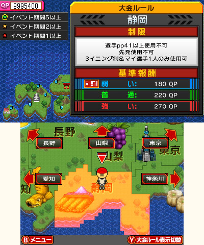 ���������꡼ No.006�Υ���ͥ������ / �֥ץ���� �ե��ߥ��� �꥿���󥺡ס����פ���Ω��2�ĤΥѥ���ɤ�����