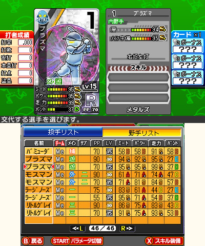 ���������꡼ No.020�Υ���ͥ������ / �֥ץ���� �ե��ߥ��� �꥿���󥺡ס����פ���Ω��2�ĤΥѥ���ɤ�����