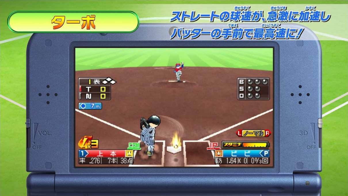 画像集no 005 プロ野球 ファミスタ リターンズ 決め球15種類を確認できる 魔球 決め球紹介pv と 序盤の お助けパスワード 第2弾が公開