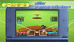 画像ギャラリー No.006のサムネイル画像 / 「プロ野球 ファミスタ リターンズ」,決め球15種類を確認できる「魔球・決め球紹介PV」と,序盤の“お助けパスワード”第2弾が公開