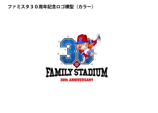 ꡼ No.004 | ֥եߥ30ǯåסŸ٥ȡפëѥ륳76鳫