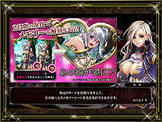 画像ギャラリー No.007のサムネイル画像 / DMMが人気RPG“ドラタク”をベースにしたブラウザゲーム「ドラゴンタクティクス メモリーズ」を発表。事前登録が受付中