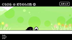 ���������꡼ No.011�Υ���ͥ������ / �֥��å������֤��Ƥ����ޤ�򥴡���ޤ�ͶƳ���褦�����ޥ۸����ѥ���֤����ޤ�Τܤ�����פ�Ҳ𤹤�֡ʤۤܡ��������ޥۥ������̿�����876��