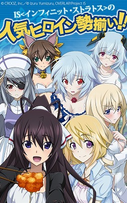 ꡼ No.001 | IS ֥쥤󥰎꡼פAndroidǤۿ