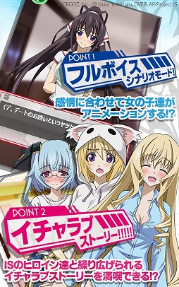 ꡼ No.002 | IS ֥쥤󥰎꡼פAndroidǤۿ