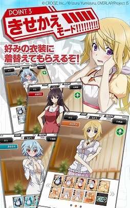 ꡼ No.003 | IS ֥쥤󥰎꡼פAndroidǤۿ