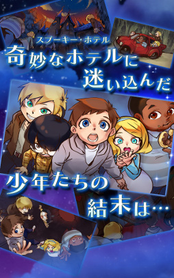 ꡼ No.004 | 򤭥ѥADVSpookyDoorסiOS/AndroidǤλϿդ