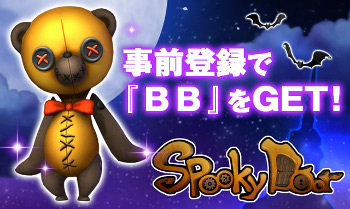 ꡼ No.006 | 򤭥ѥADVSpookyDoorסiOS/AndroidǤλϿդ