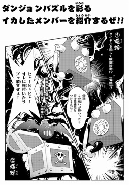 画像ギャラリー No.003のサムネイル画像 / 「SpookyDoor」ハムスターが本作を紹介する「ハム式チュートリアル」第2回を公開