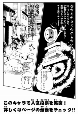 画像ギャラリー No.004のサムネイル画像 / 「SpookyDoor」ハムスターが本作を紹介する「ハム式チュートリアル」第2回を公開