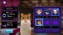 画像ギャラリー No.002のサムネイル画像 / 「SpookyDoor」,Twitterキャンペーンの報酬“ハムスター先輩”を配布