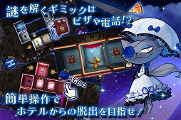 画像ギャラリー No.003のサムネイル画像 / スマホ向け謎解きパズル「SpookyDoor」,Android版の配信がスタート