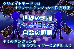 画像ギャラリー No.004のサムネイル画像 / スマホ向け謎解きパズル「SpookyDoor」,Android版の配信がスタート