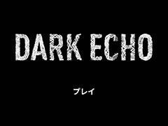�����������˰ŰǤ����æ�Ф��ܻؤ��������ޥ۸�������������Dark Echo�פ�Ҳ𤹤�֡ʤۤܡ��������ޥۥ������̿�����877��