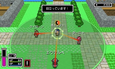 ���������꡼ No.002�Υ���ͥ������ / ��Ω�ĤȻ��RPG�֥�Υ����������ȡס��Ļ벽���줿¾�ͤΡȻ����ɤ����դ�����μ�������ƨ��褦