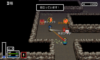 画像ギャラリー No.002のサムネイル画像 / 発売迫る「モノカゲクエスト」,最新ムービーと,“視線避け”が難しそうなダンジョン「一ツ眼の洞窟」の情報が公開