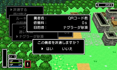 ꡼ No.001 | ֥ΥȡסȤǤ󤻤ĤΤɤ֤Τפо졣QRͦԤȤֺȯץƥ