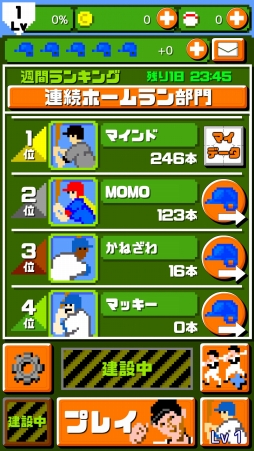 ���������꡼ No.002�Υ���ͥ������ / Android���ץ��ǳ����!!�ץ���� �ۡ�������SP�פ�7��8�����ۿ�