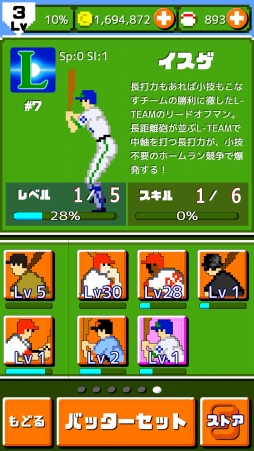 ꡼ No.001 | Androidǡǳ!!ץ ۡSP סι浡ǽ