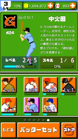 ꡼ No.002 | Androidǡǳ!!ץ ۡSP סι浡ǽ