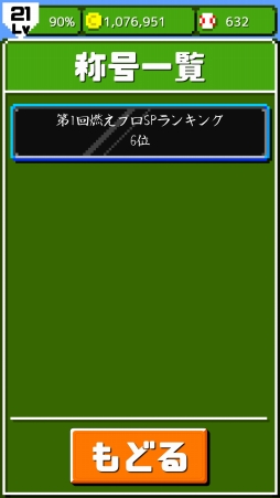 ꡼ No.005 | Androidǡǳ!!ץ ۡSP סι浡ǽ