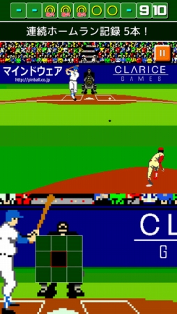 燃えろ プロ野球 ホームラン競争sp Android 4gamer