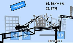 画像ギャラリー No.004のサムネイル画像 / 制御に失敗した鉄球は自機に襲いかかる!? Android向けアクション「壊せ!建物!!」を紹介する「(ほぼ)日刊スマホゲーム通信」第878回