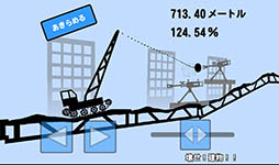 画像ギャラリー No.006のサムネイル画像 / 制御に失敗した鉄球は自機に襲いかかる!? Android向けアクション「壊せ!建物!!」を紹介する「(ほぼ)日刊スマホゲーム通信」第878回