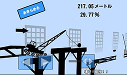 画像ギャラリー No.007のサムネイル画像 / 制御に失敗した鉄球は自機に襲いかかる!? Android向けアクション「壊せ!建物!!」を紹介する「(ほぼ)日刊スマホゲーム通信」第878回