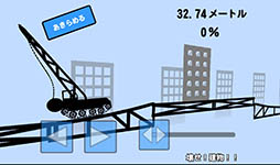 画像ギャラリー No.008のサムネイル画像 / 制御に失敗した鉄球は自機に襲いかかる!? Android向けアクション「壊せ!建物!!」を紹介する「(ほぼ)日刊スマホゲーム通信」第878回