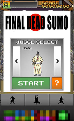 ���������꡼ No.002�Υ���ͥ������ / �ϻΤϺ����Ĥ����������ȯ���롣���ޥ۸�������������FINAL DEAD SUMO�פ�Ҳ𤹤�֡ʤۤܡ��������ޥۥ������̿�����879��