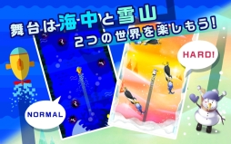 画像ギャラリー No.007のサムネイル画像 / 右にしか曲がれないキャラを操作する「Right！」のAndroid版が配信中