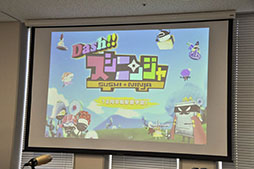 ���������꡼ No.001�Υ���ͥ������ / ��Dash!!�����˥󥸥�פ�12������ۿ������������Ͽ���դ��������ȡ���ȯ������΢�����餫�ˤ��줿����ȯɽ������ͤ��ݡ���