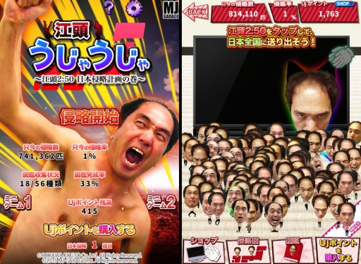 ꡼ No.002 | iOSǡֹƬ㤦 Ƭ2:50ܿάײδפۿ