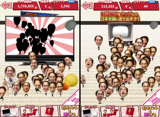 ꡼ No.003 | iOSǡֹƬ㤦 Ƭ2:50ܿάײδפۿ