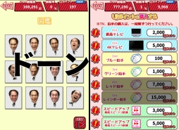 ꡼ No.005 | iOSǡֹƬ㤦 Ƭ2:50ܿάײδפۿ