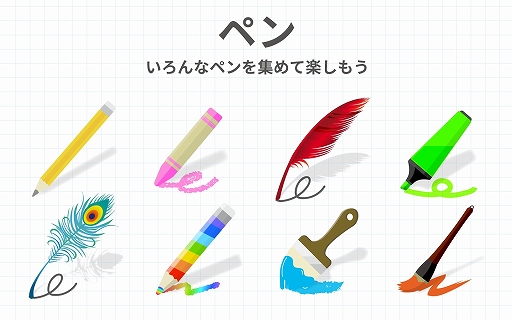 画像ギャラリー No.004のサムネイル画像 / 全世界1300万ダウンロード達成タイトル「Brain Wars」に続く,“描く脳トレ”ゲーム「Brain Dots」の配信が本日スタート