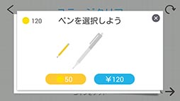 画像ギャラリー No.010のサムネイル画像 / 状況を的確に分析し,線と図形を描いて問題を解こう。スマホ向け脳トレアプリ「Brain Dots」を紹介