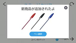 画像ギャラリー No.011のサムネイル画像 / 状況を的確に分析し,線と図形を描いて問題を解こう。スマホ向け脳トレアプリ「Brain Dots」を紹介