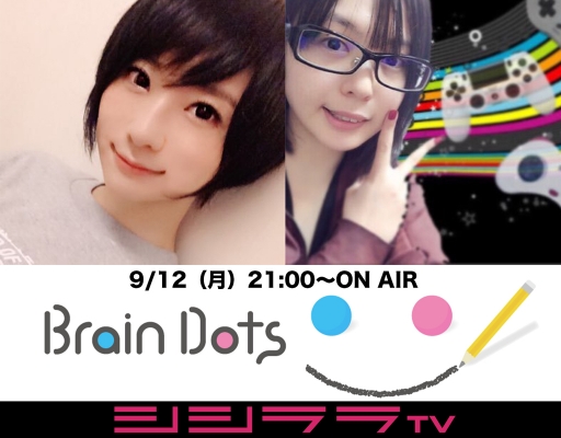 画像ギャラリー No.001のサムネイル画像 / シシララTV,本日配信の“つくった人がゲーム実況”は「Brain Dots」を特集