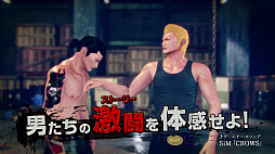 画像ギャラリー No.001のサムネイル画像 / 「クローズ BURNING EDGE」のテレビCM映像が公開