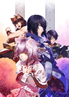 PSVITAソフト 十三支演義 偃月三国伝1・2　CV:櫻井孝宏 / 鈴村健一 / 岡本信彦 / 石田彰 / 鳥海浩輔 / 森田成一 / 鈴木達央 / 遊佐浩二 乙女ゲーム『十三支演義 偃月三国伝1・2』が9月22日発売