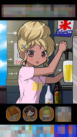 ���������꡼ No.010�Υ���ͥ������ / �����ȷ���Ф����Ȱռ��ι⤤�ɳʸ���ɬ�������ַ�����������ְռ��ι⤤�ǥ֡פ�Ҳ𤹤�֡ʤۤܡ��������ޥۥ������̿�����880��